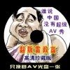 下载49助手